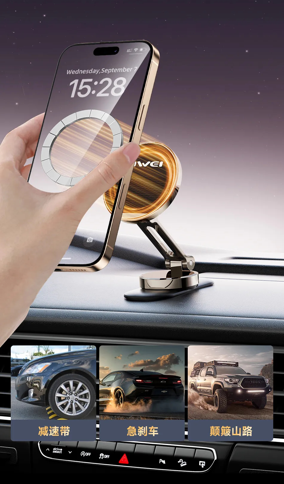 Автомобильный магнитный держатель для смартфона AWEI X77