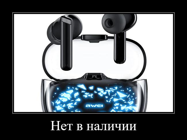 Внутриканальные беспроводные наушники AWEI T52 PRO