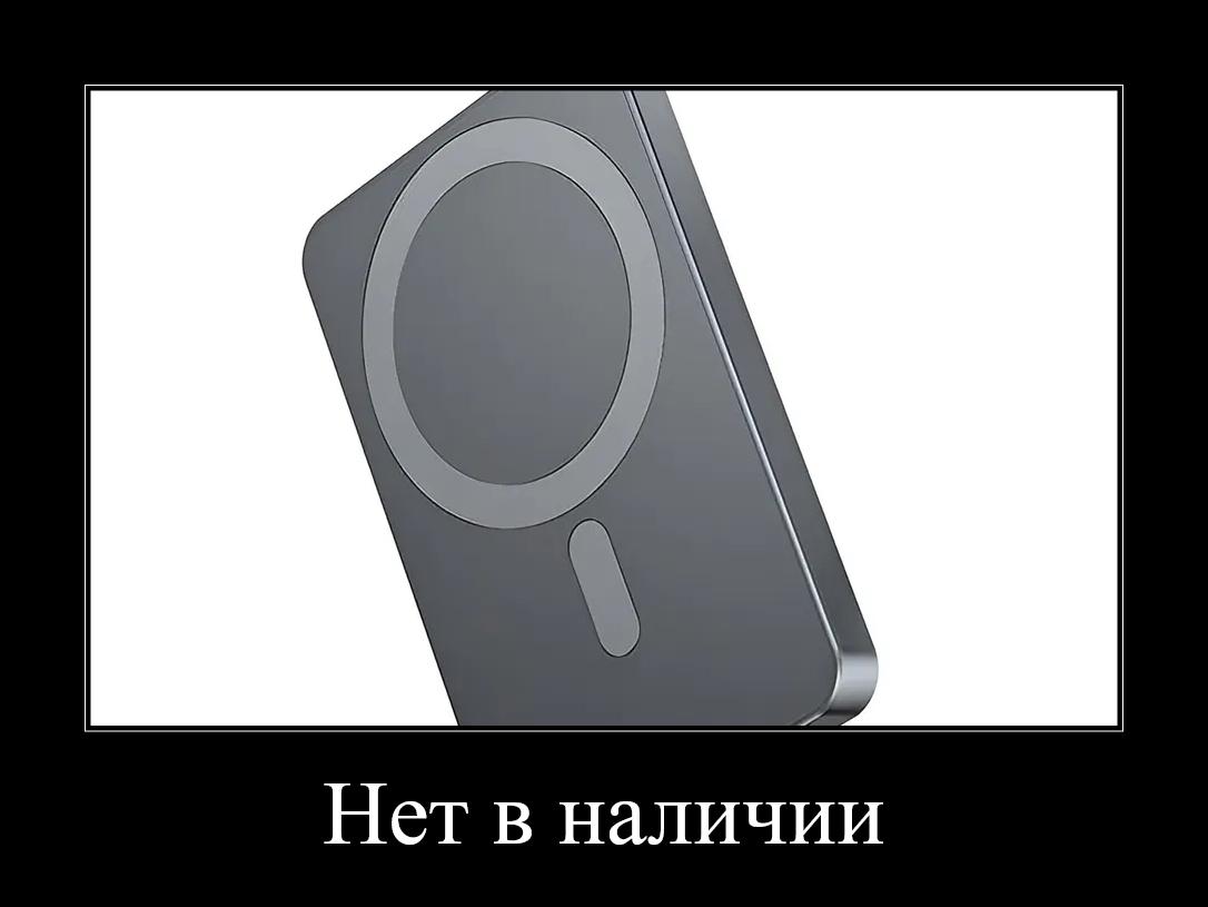 Магнитный беспроводной внешний аккумулятор (Power Bank) AWEI P112K