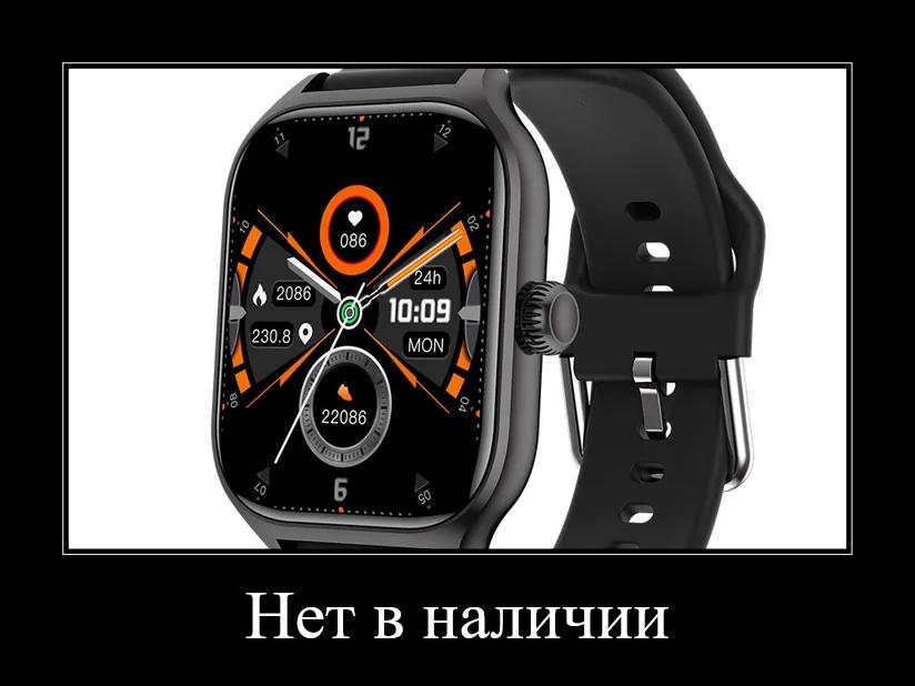 Смарт-часы (Умные часы) AWEI H16