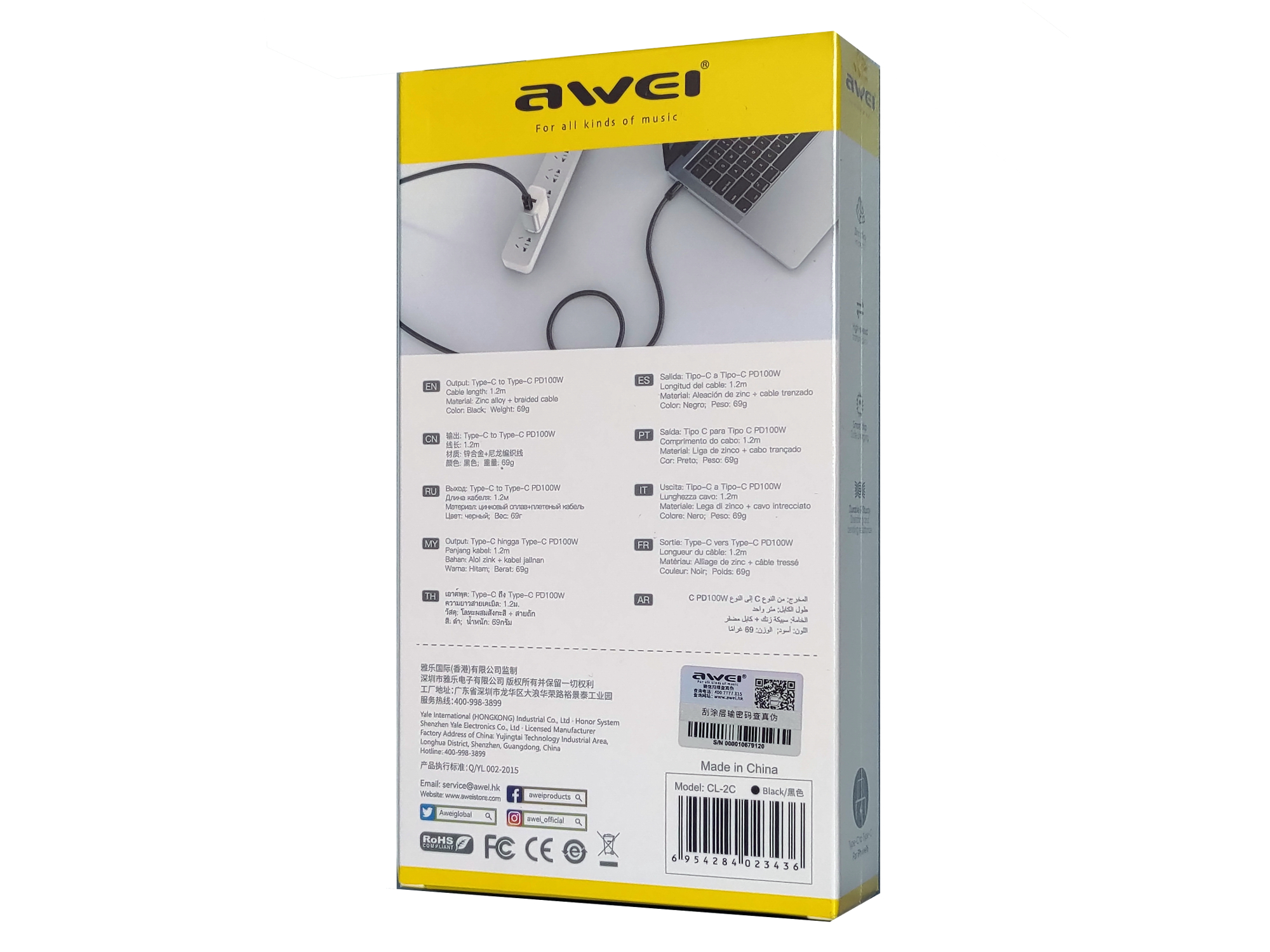 Кабель для смартфона AWEI CL‑2C (Type-C → Type-C; 1,2 метра)