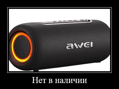 Портативная беспроводная колонка AWEI KA8 14W