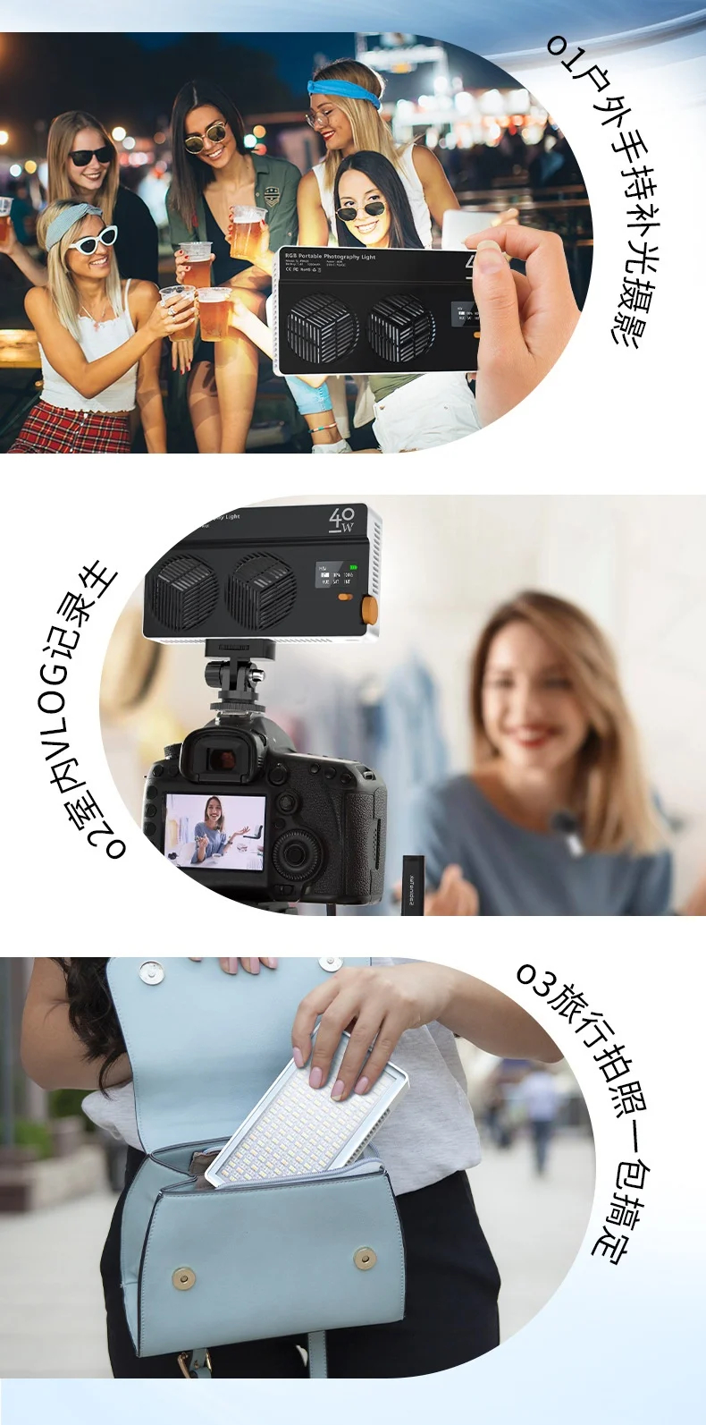 RGB видеосвет (лампа фото и видео) SL-PB40R для фотоаппаратов и смартфонов