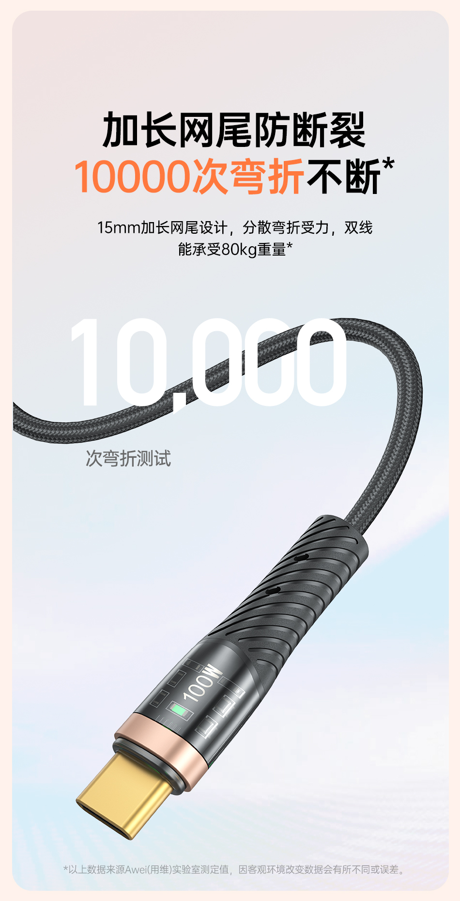 Кабель для смартфона AWEI CL‑229T (USB → Type-C; 1,2 метра)