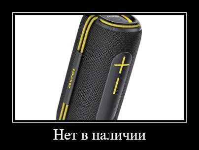 Портативная беспроводная колонка AWEI KA5 20W