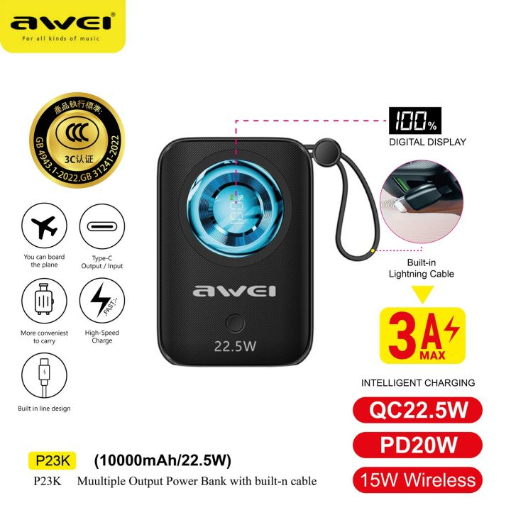 Внешний аккумулятор (Power Bank) AWEI P23K 10000 мАч