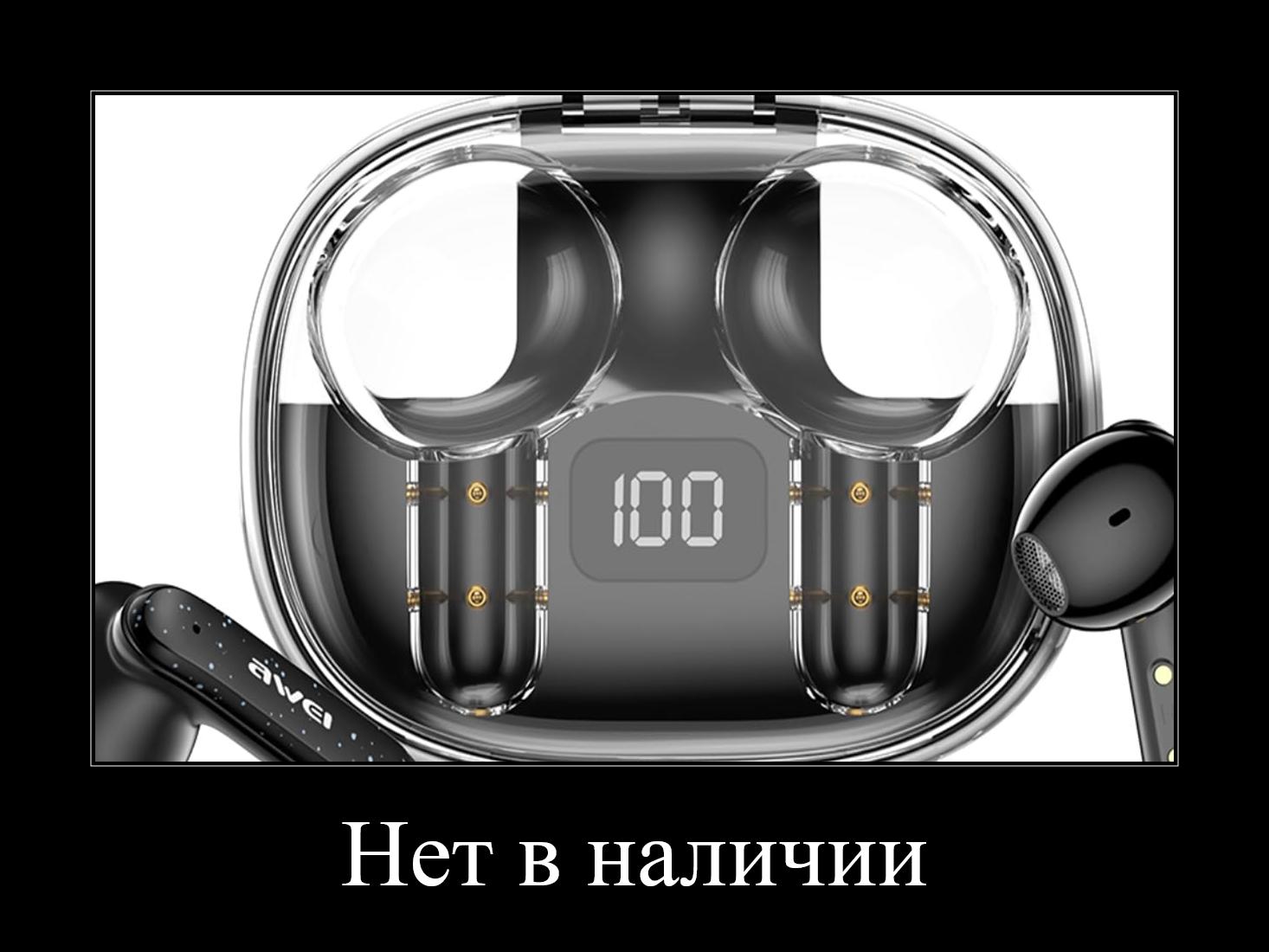 Внутриканальные беспроводные наушники AWEI T86 ENC