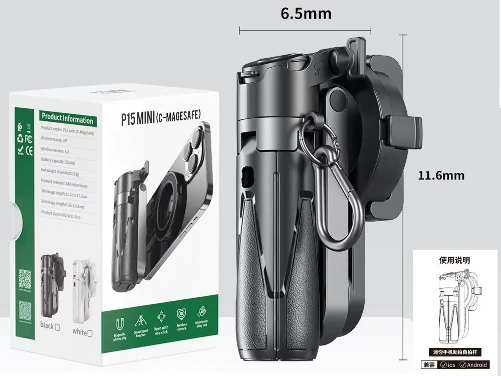 Трипод с пультом ДУ (селфи-палка) P15 mini C-Magesafe