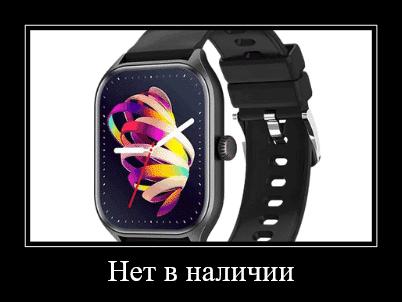 Смарт-часы (Умные часы) AWEI H21