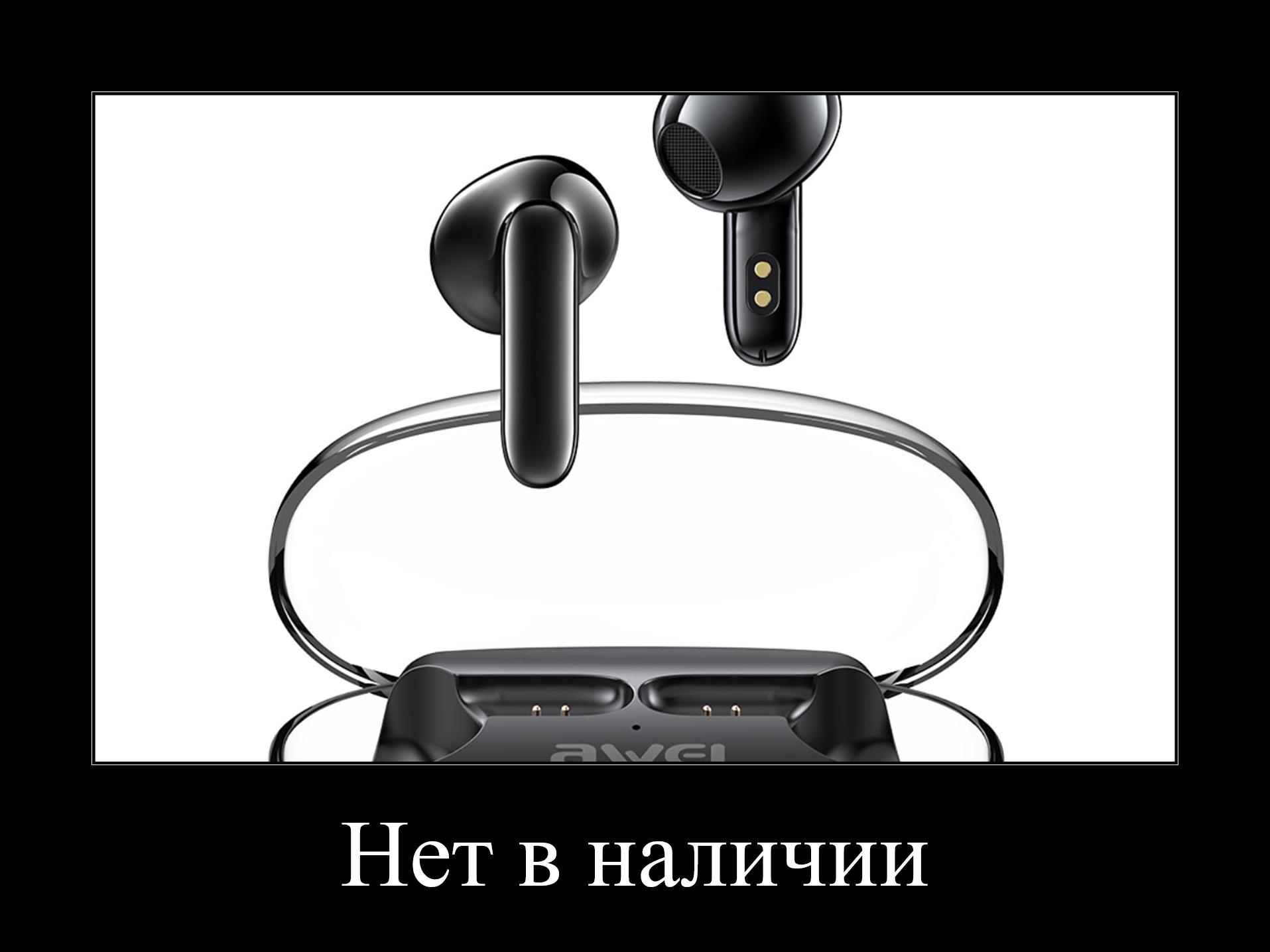 Внутриканальные беспроводные наушники AWEI T85 ENC