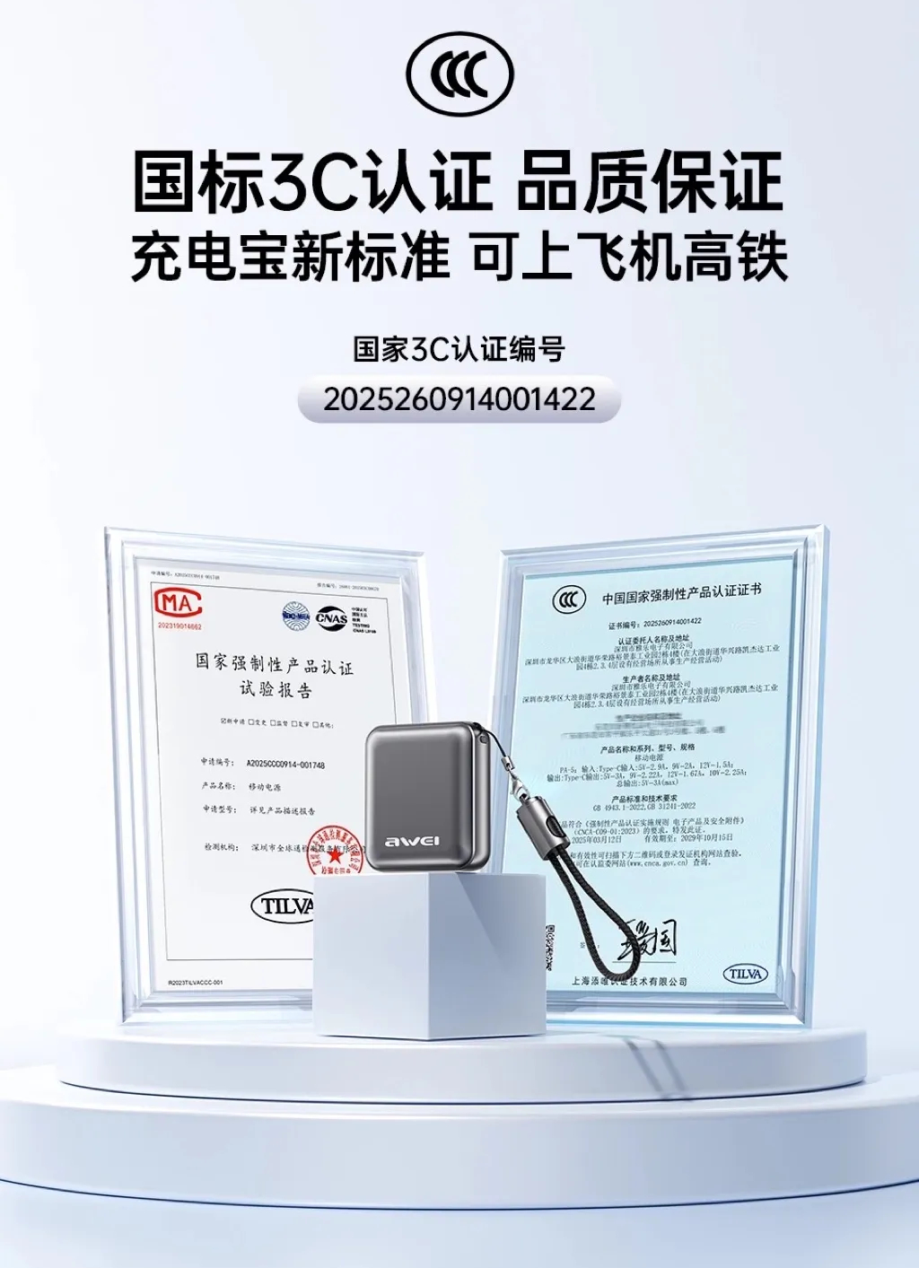 Внешний аккумулятор (Power Bank) AWEI PA-5 10000 мАч