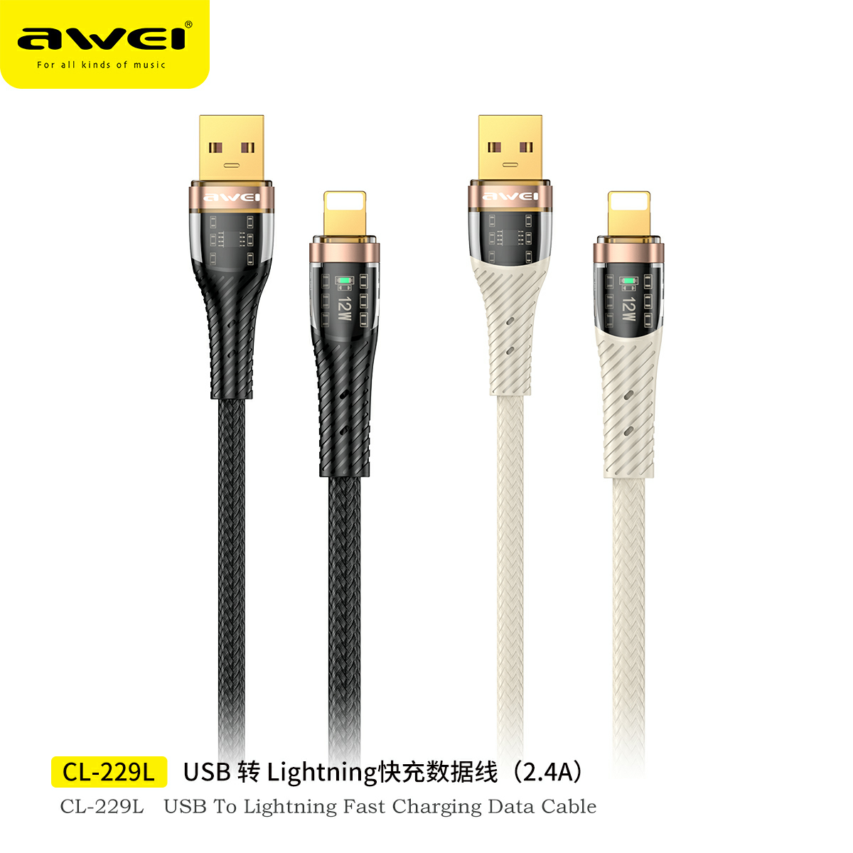 Кабель для смартфона AWEI CL‑229L (USB → Lightning; 1,2 метра)