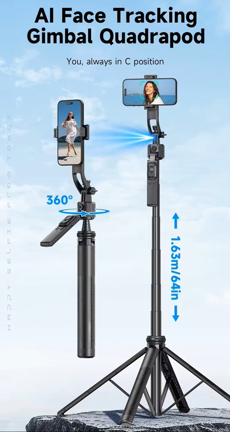 AI трипод с пультом ДУ (селфи-палка) C17
