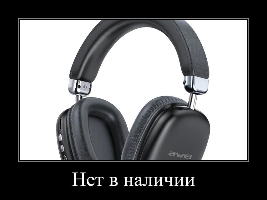 Полноразмерные беспроводные наушники AWEI AT7