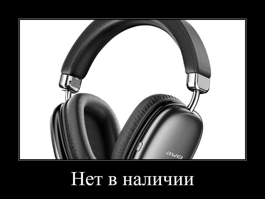 Полноразмерные беспроводные наушники AWEI AT8 40H