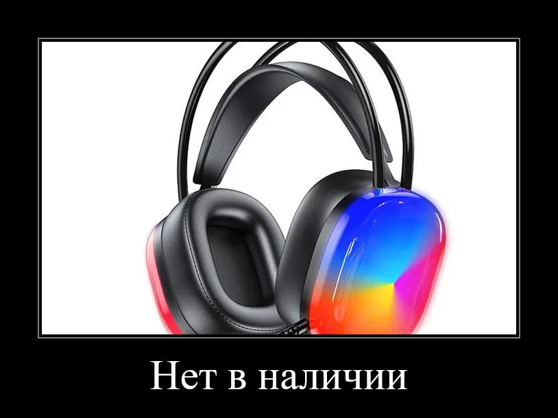 Наушники игровые с микрофоном AWEI GM-11