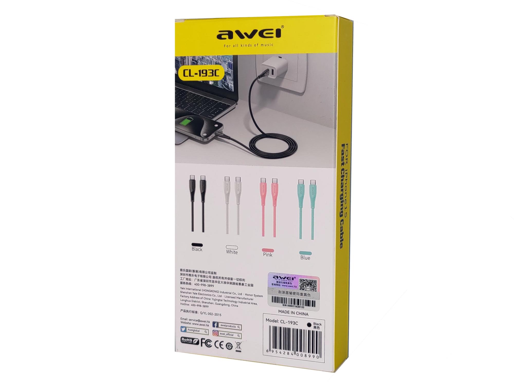 Кабель для смартфона AWEI CL‑193C (Type-C → Type-C; 2 метра)
