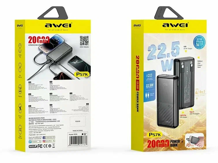 Внешний аккумулятор (Power Bank) AWEI P57K 20000 мАч
