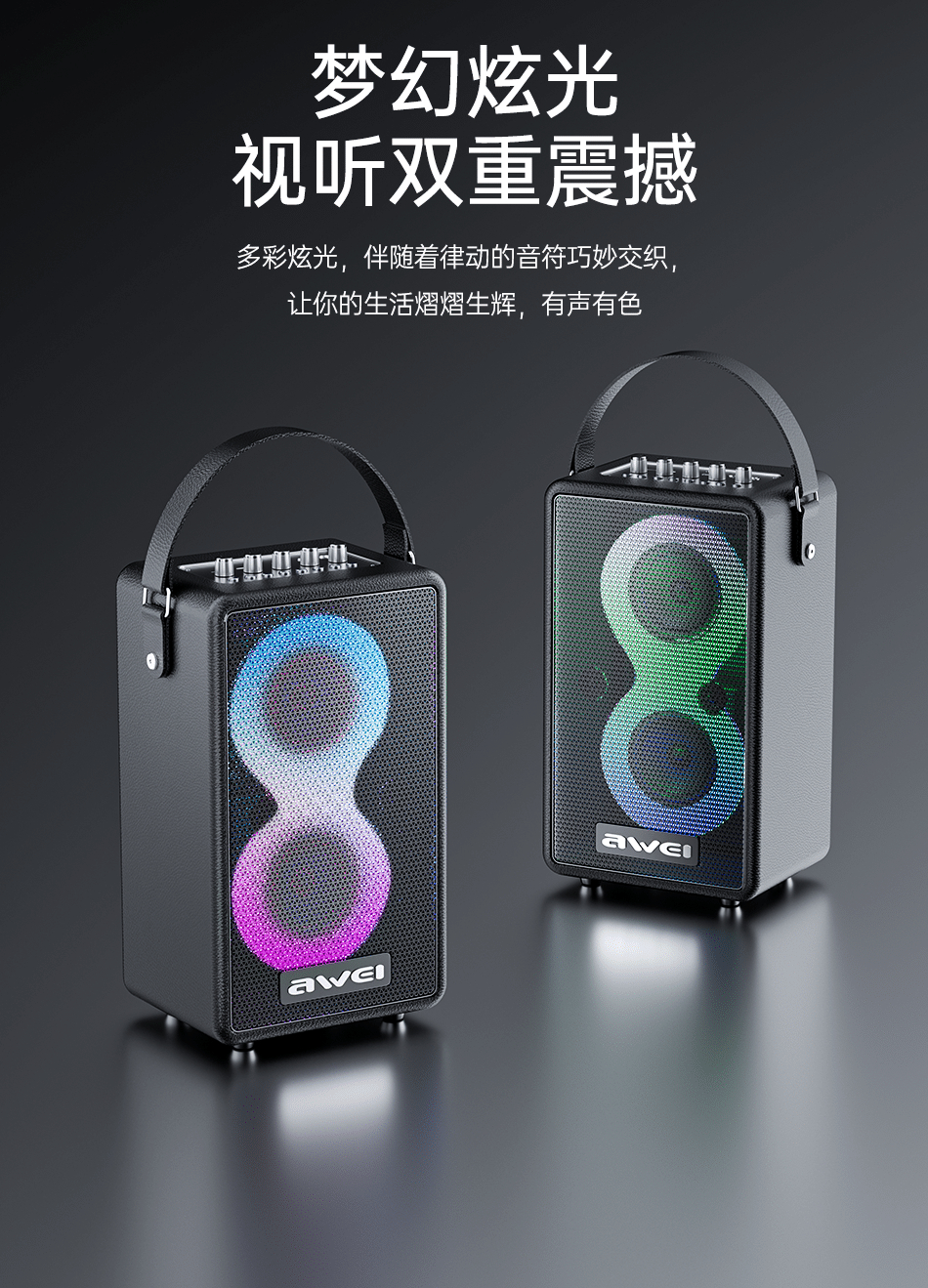 Портативная беспроводная колонка AWEI KA15 70W
