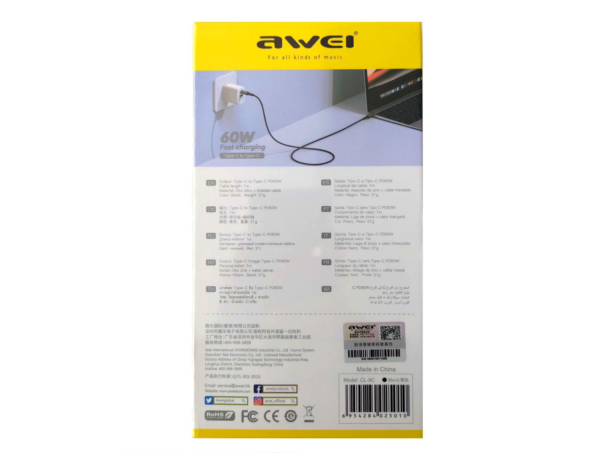 Кабель для смартфона AWEI CL‑9C (Type-C → Type-C; 1 метр)
