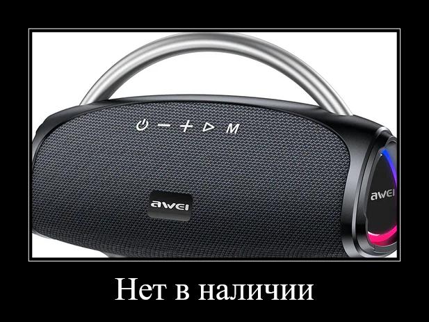 Портативная беспроводная колонка AWEI KA38 50W