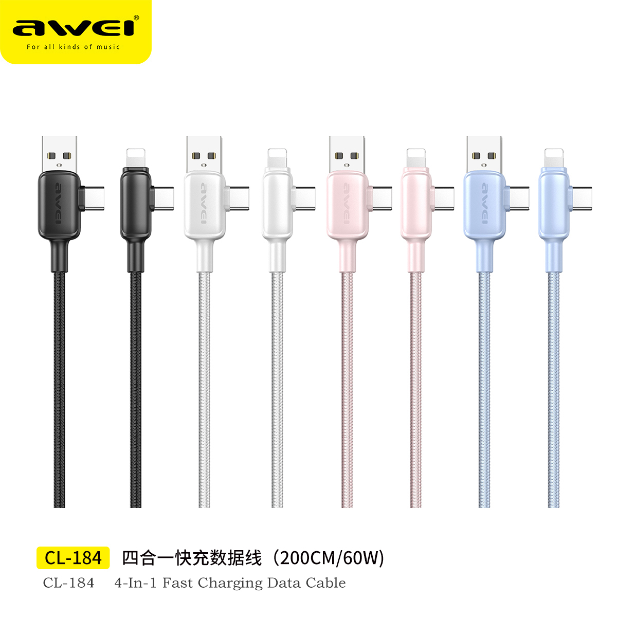 Кабель для смартфона AWEI CL‑184 (Type-C + Type‑A → Lightning + Type-C; 2 метра)