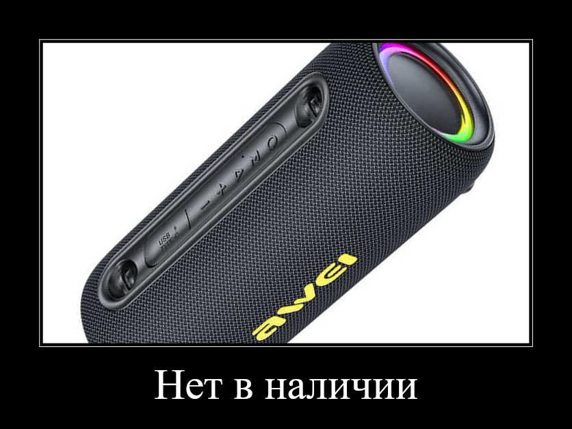 Портативная беспроводная колонка AWEI KA33 26W