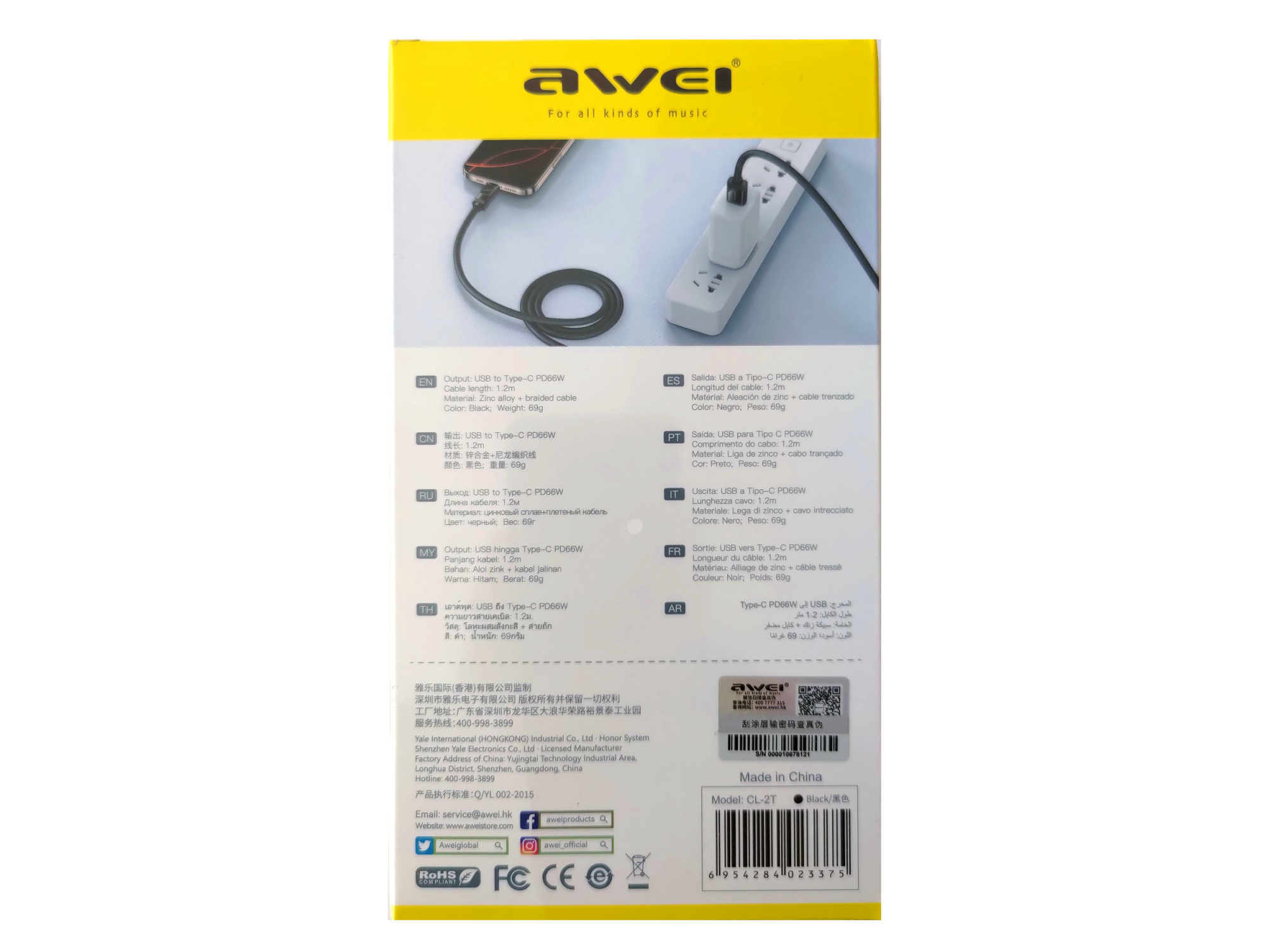 Кабель для смартфона AWEI CL‑2T (USB → Type-C; 1,2 метра)