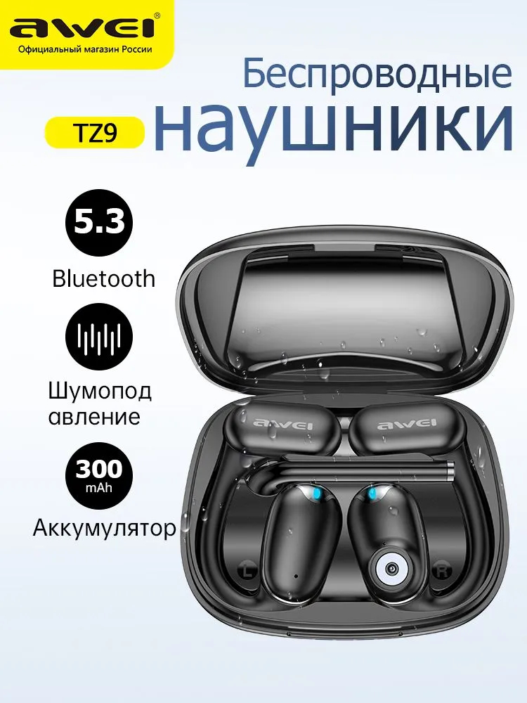 Беспроводные наушники AWEI TZ9 OWS ENC