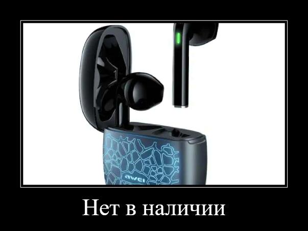 Внутриканальные беспроводные наушники AWEI T28 PRO