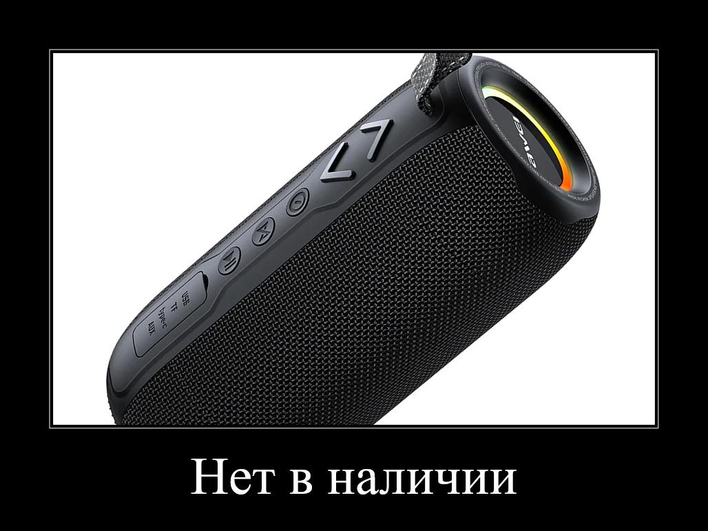 Портативная беспроводная колонка AWEI Y788 20W