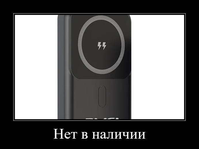 Магнитный беспроводной внешний аккумулятор (Power Bank) AWEI P139K