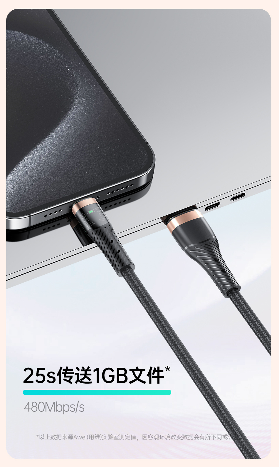 Кабель для смартфона AWEI CL‑229T (USB → Type-C; 1,2 метра)