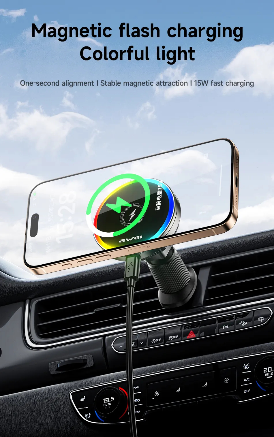 Автомобильный магнитный держатель + зарядное устройство для смартфона AWEI X78