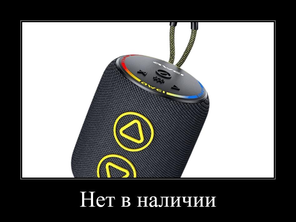 Портативная беспроводная колонка AWEI KA13 8W