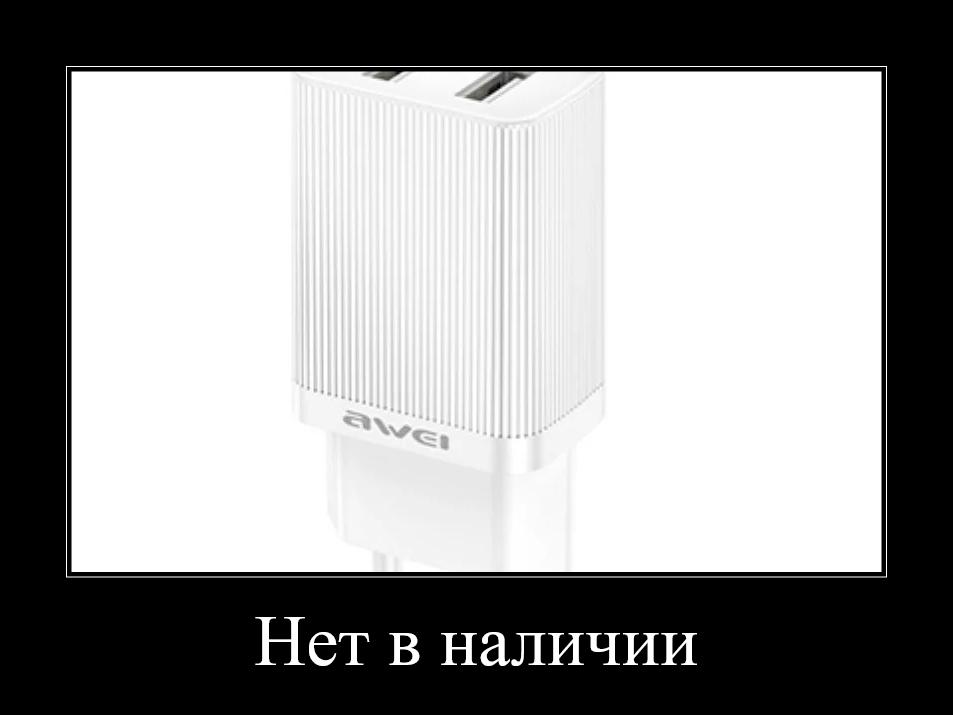 Зарядное устройство для смартфонов, планшетов, наушников AWEI C15 (2,1 А)