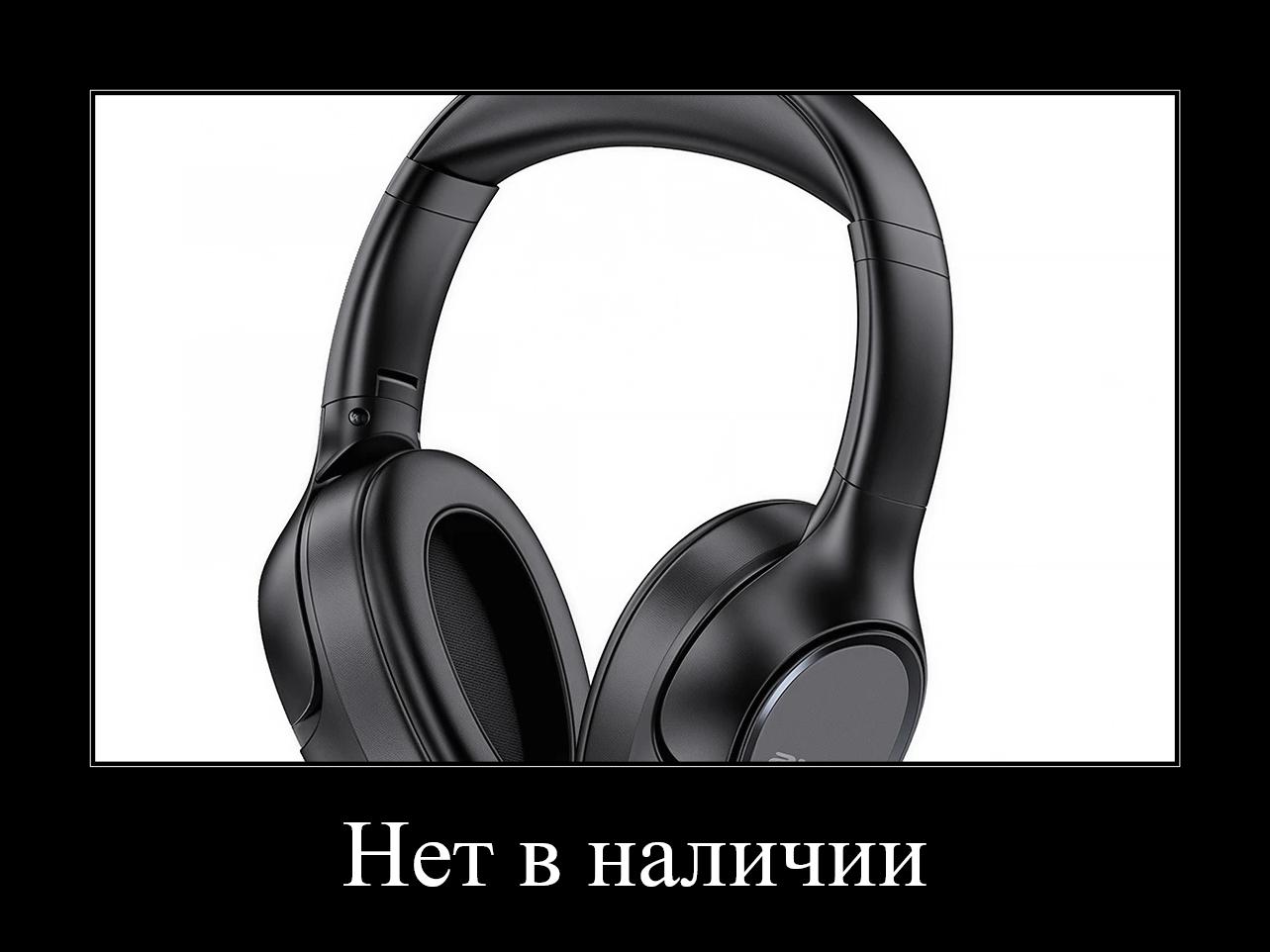 Полноразмерные беспроводные наушники AWEI A770BL