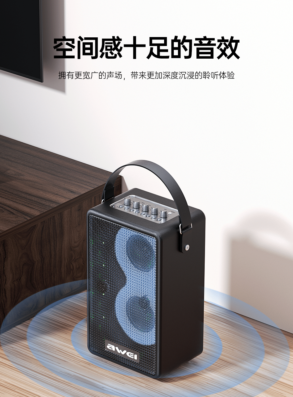 Портативная беспроводная колонка AWEI KA15 70W