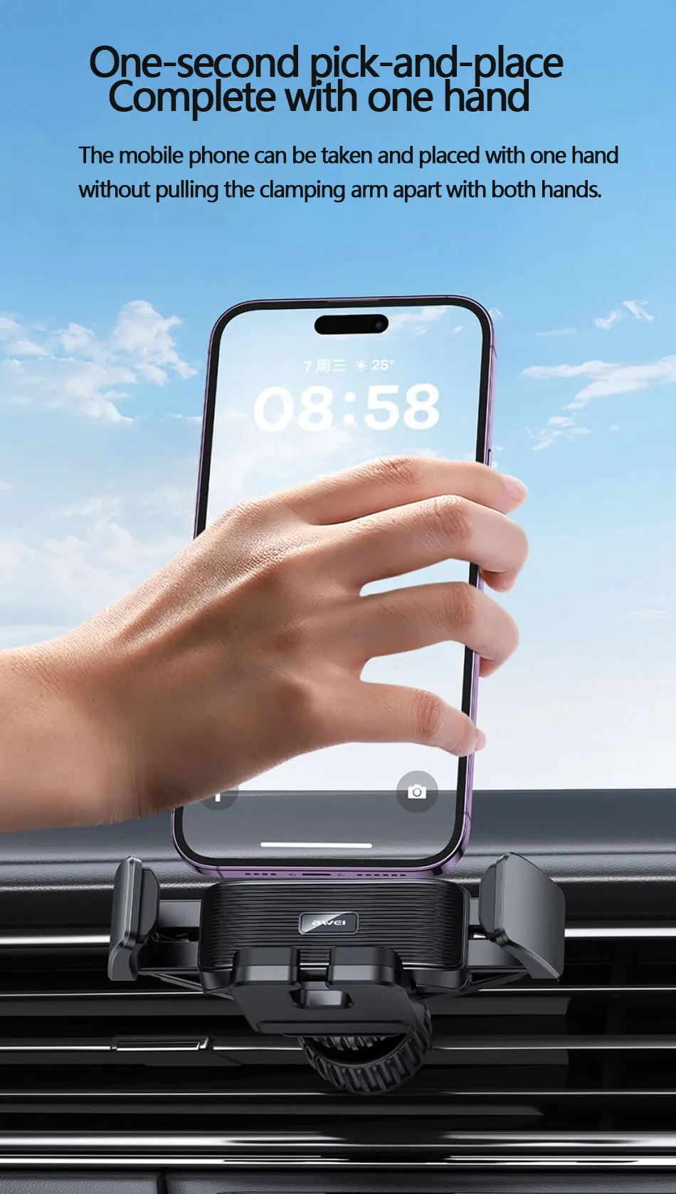 Автомобильный держатель для смартфона AWEI X39