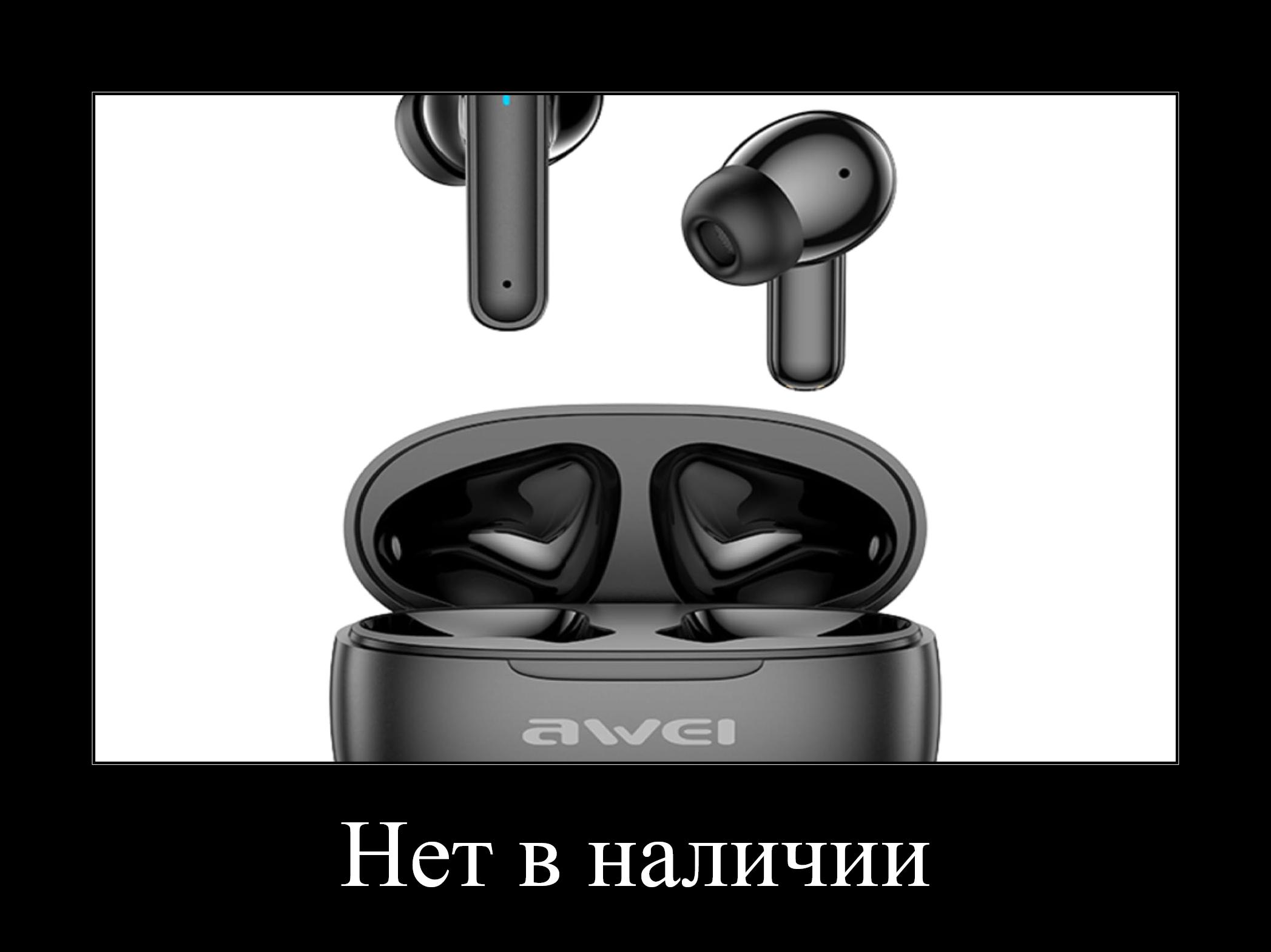 Внутриканальные беспроводные наушники AWEI T71