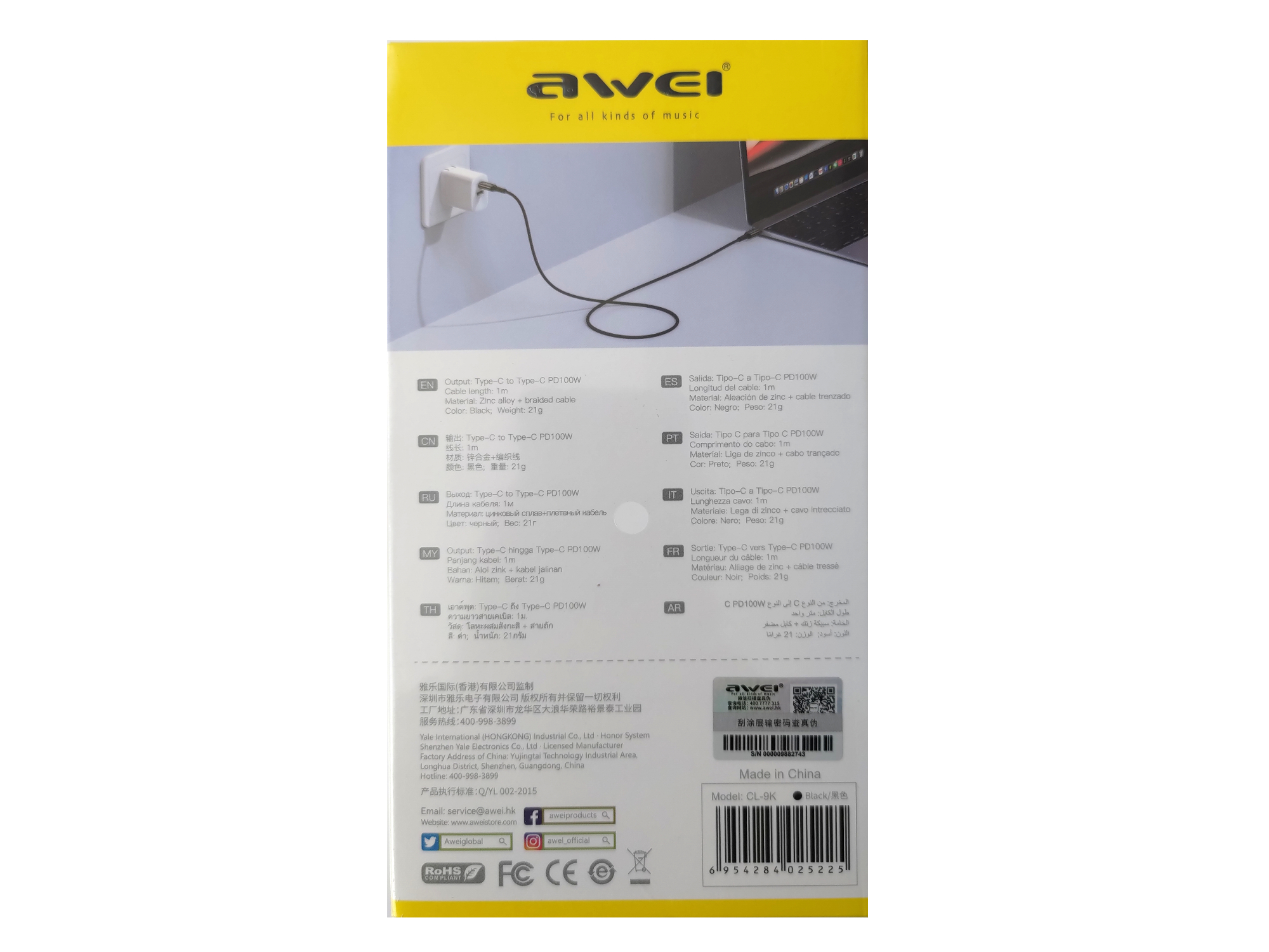 Кабель для смартфона AWEI CL‑9K (Type-C → Type-C; 1 метр)