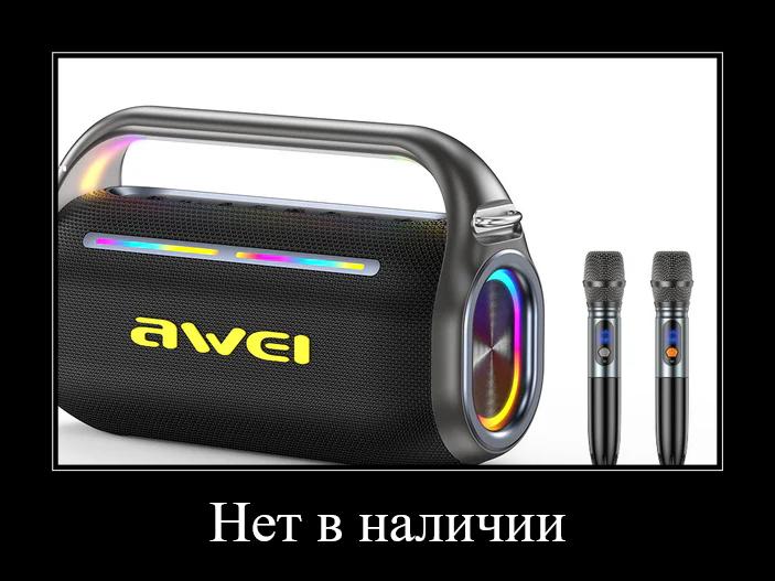 Портативная беспроводная колонка AWEI KT18 120W