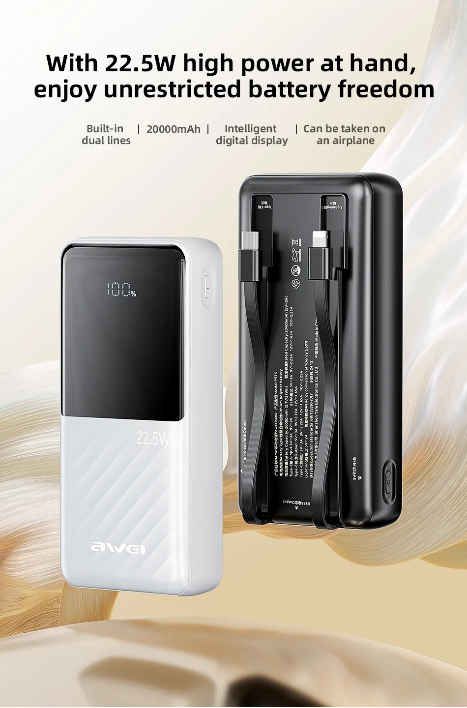 Внешний аккумулятор (Power Bank) AWEI P57K 20000 мАч