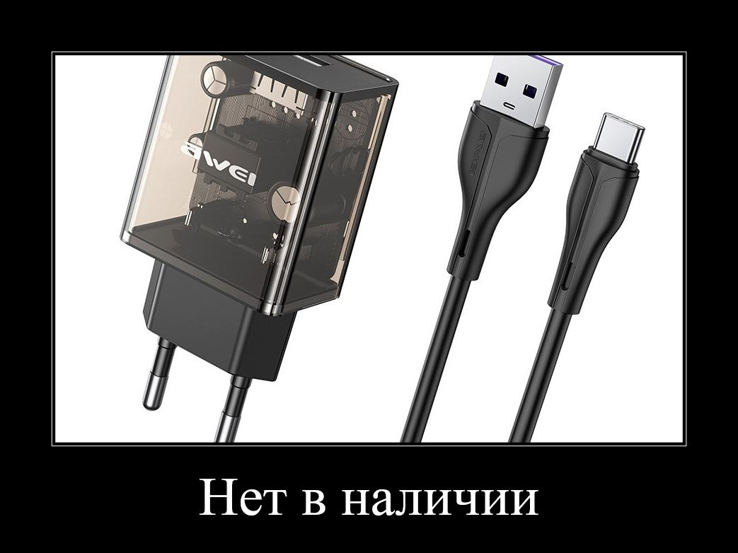 Зарядное устройство для смартфонов, планшетов, наушников AWEI C9T (2,4 А)