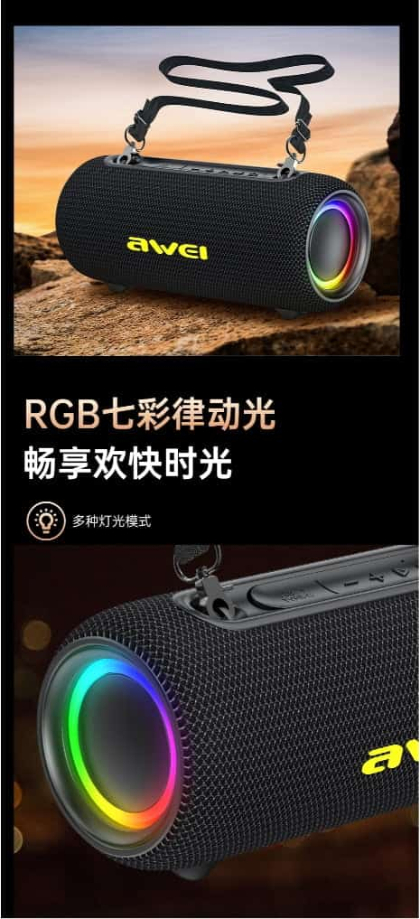 Портативная беспроводная колонка AWEI KA33 26W