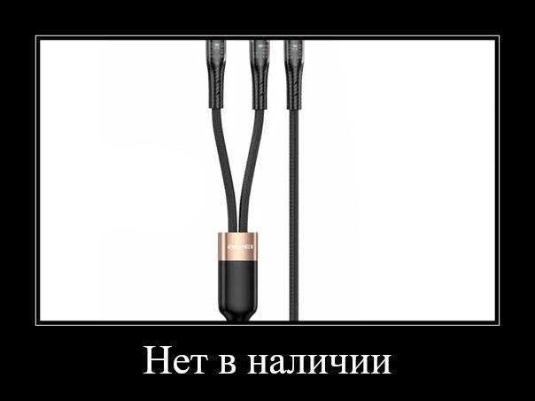 Кабель для смартфона AWEI CL‑231 (Type-C → Lightning + Type-C; 1,5 метра)