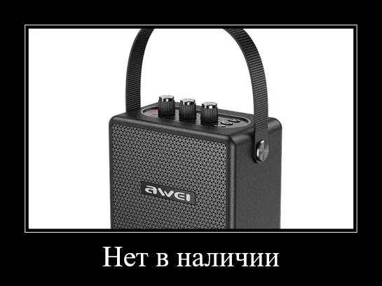 Портативная беспроводная колонка AWEI KA30 10W