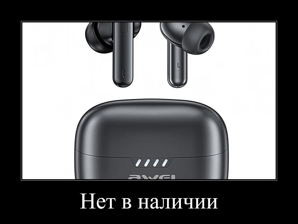 Внутриканальные беспроводные наушники AWEI TA12 ANC